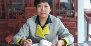 中倉照明