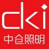 中山市中倉照明科技有限公司