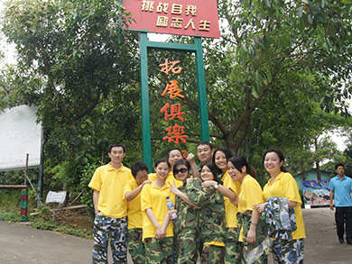 團隊風采