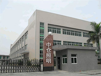 廠家實力