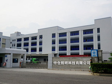 廠家實力