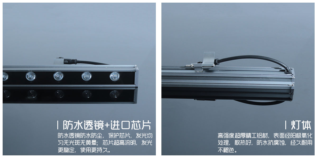 大功率led洗墻燈 CK-W14.jpg