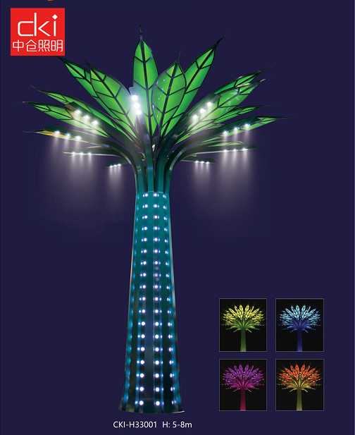LED景觀燈