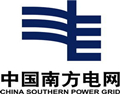 南方電網